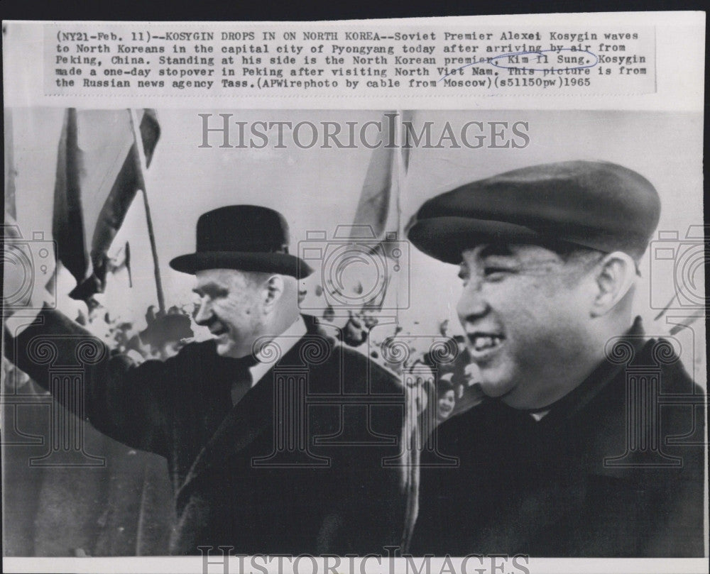 1965 Press Photo North Korean Premier Kim Il Sung, Soviet Premier Alexei Kosygin - Historic Images