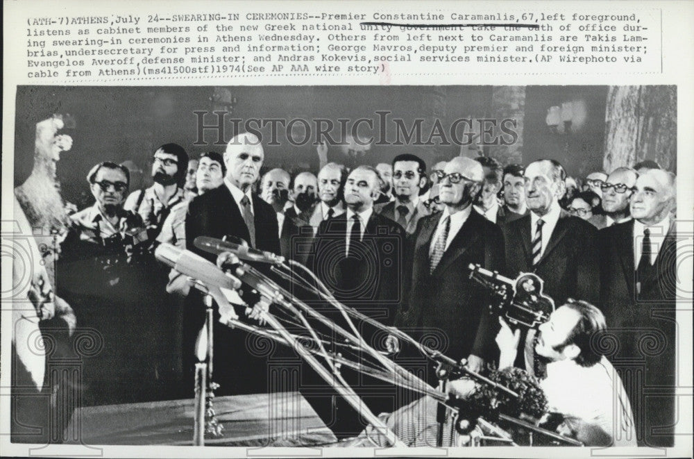 1974 Press Photo  Greek Premier Constantine Carmanlis in Athens - Historic Images