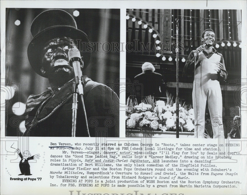 1977 Press Photo Ben Vereen Actor Singer Dancer Mime Entertainer - Historic Images