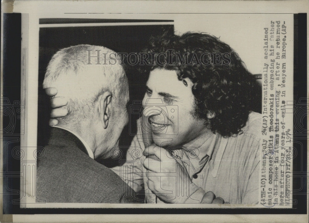 1974 Press Photo Composer, Mikis Theodorakis and his father - Historic Images