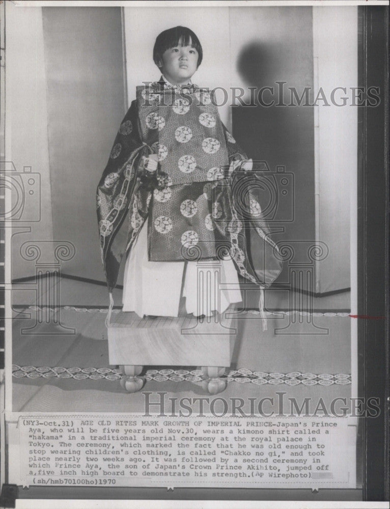 1970 Press Photo Japan&#39;s Prince Aya - Historic Images