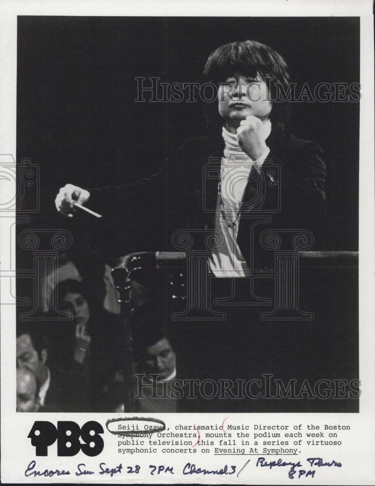 1960 Press Photo Music Director Of The Boston Symphony Orchestra Seiji Ozawa - Historic Images