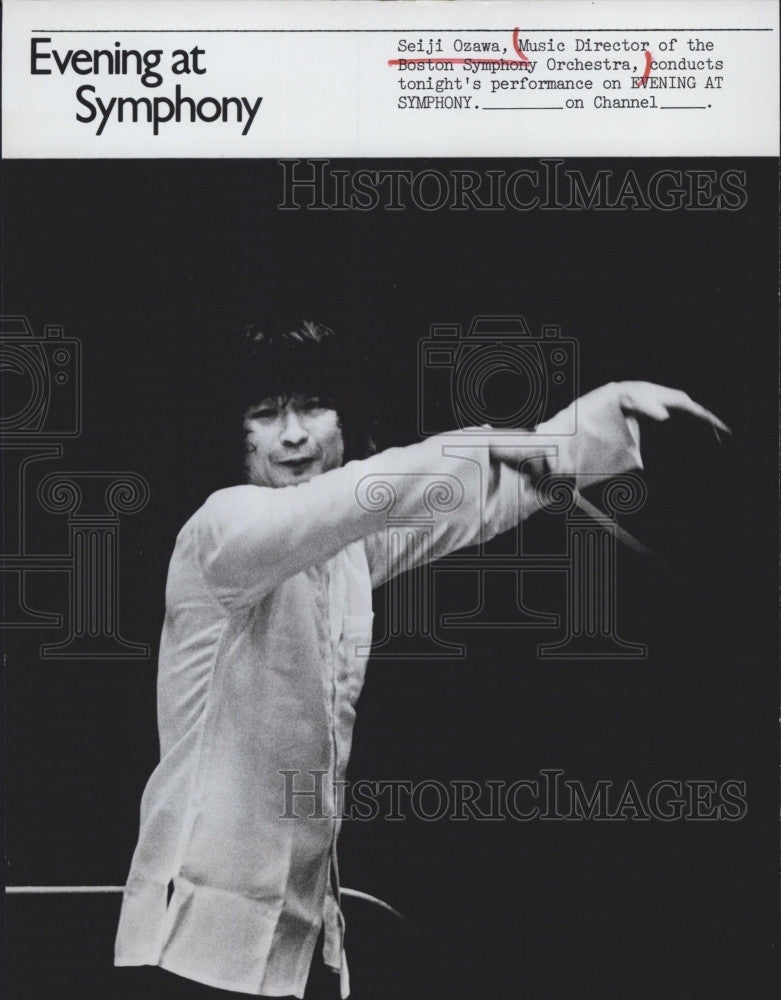 1975 Press Photo Music Director Of The Boston Symphony Orchestra Seiji Ozawa - Historic Images