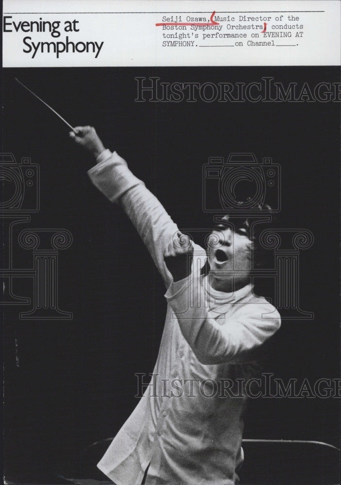 1975 Press Photo Music Director Of Fhe Boston Symphony Orchestra Seiji Ozawa - Historic Images