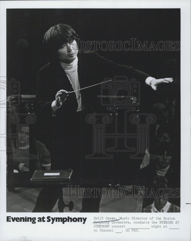 1976 Press Photo  Music Director Of Fhe Boston Symphony Orchestra Seiji Ozawa - Historic Images