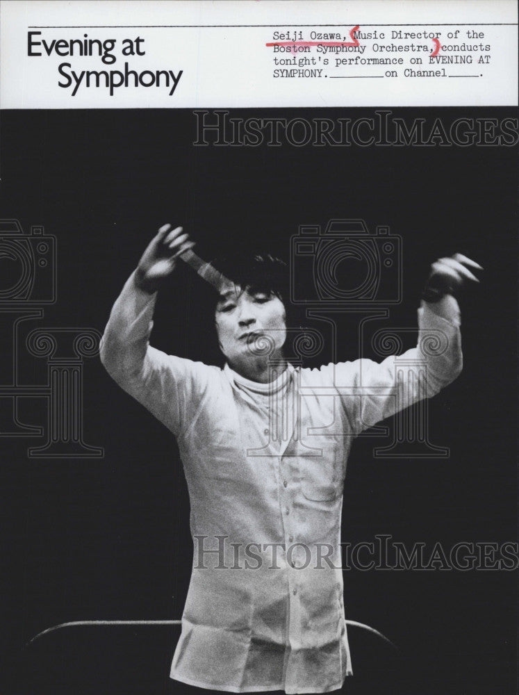 1975 Press Photo Japanese conductor Seiji Ozawa, conducts Boston Orchestra. - Historic Images