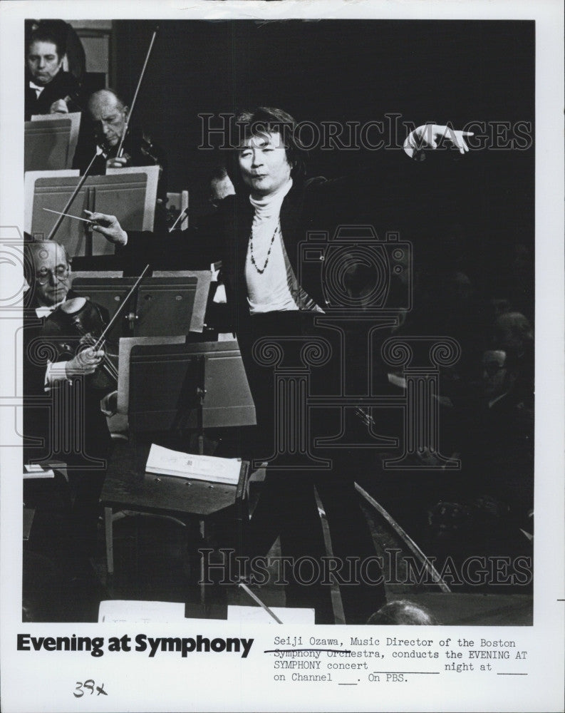 1976 Press Photo Conductor Seiji Ozawa with Boston Symphony Orchestra - Historic Images