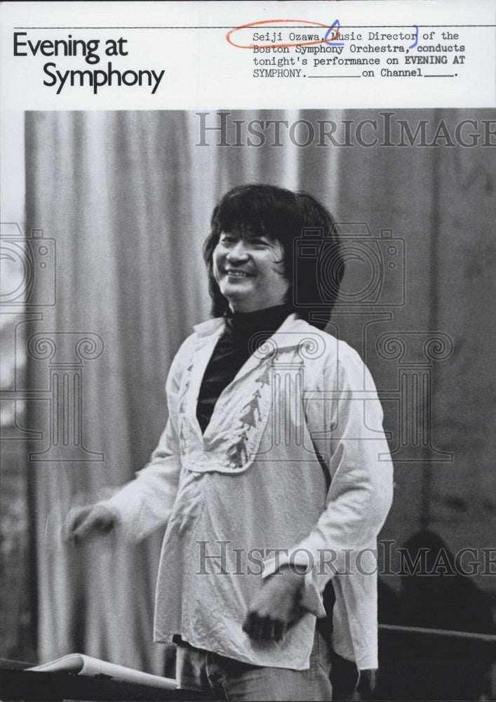 1976 Press Photo Conductor Seiji Ozawa with Boston Symphony Orchestra - Historic Images