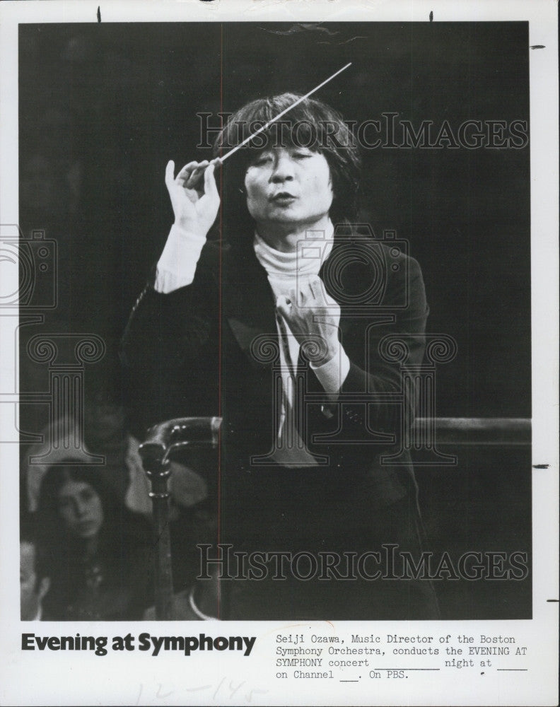 1976 Press Photo Seiji Ozawa Music Director Boston Symphony Orchestra - Historic Images