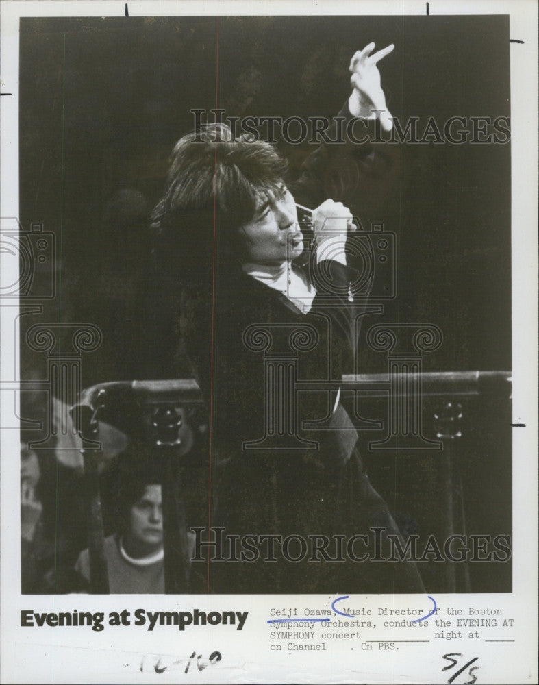 1977 Press Photo Seiji Ozawa Music Director Boston Symphony Orchestra - Historic Images