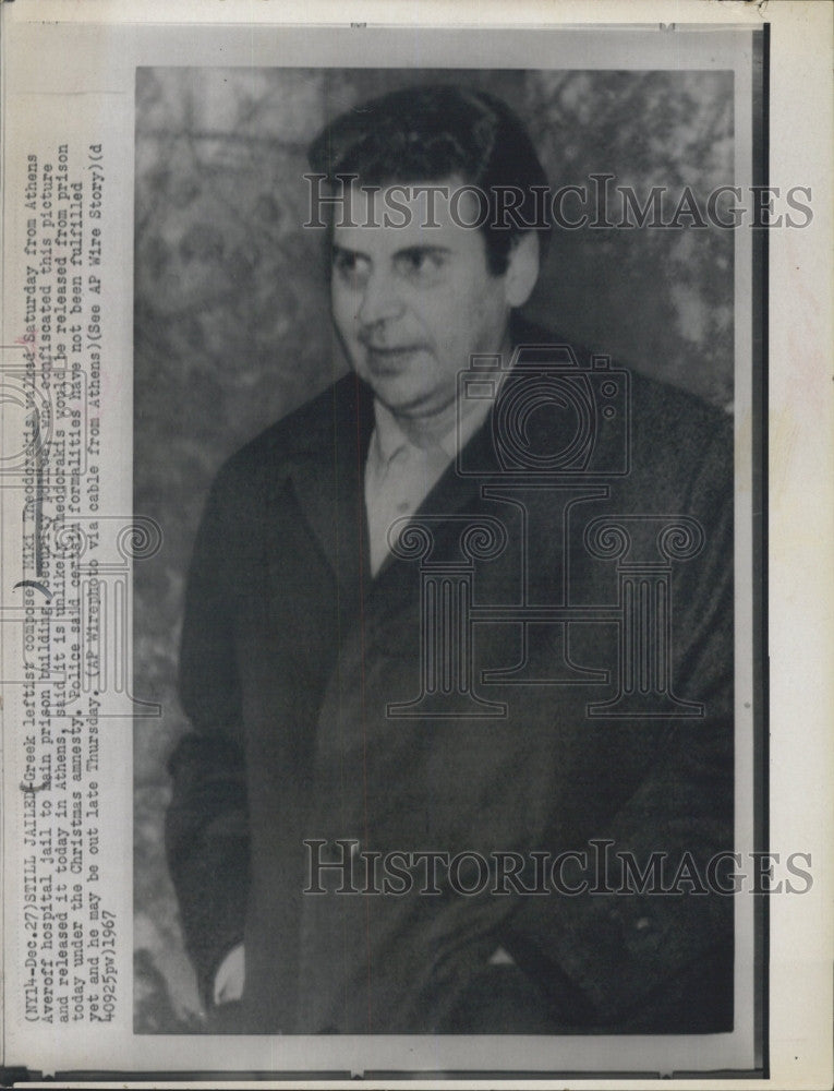 1967 Press Photo Miki Theodorak, Musical Composer - Historic Images