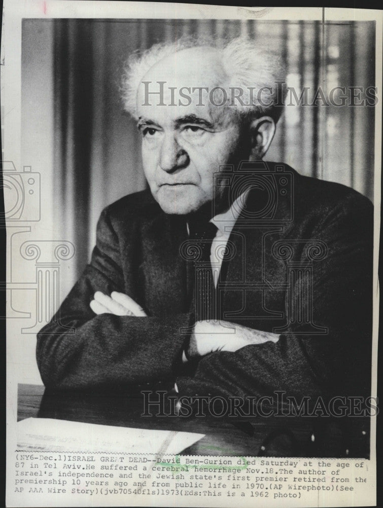 1962 Press Photo David Ben-Gurion,Israel Prime Minister, died at the age of 87. - Historic Images