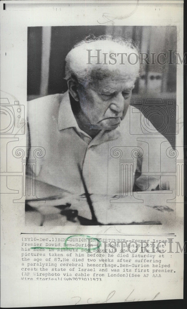 1973 Press Photo Prime Minister David Ben-Gurion of Israel, at his home. - Historic Images