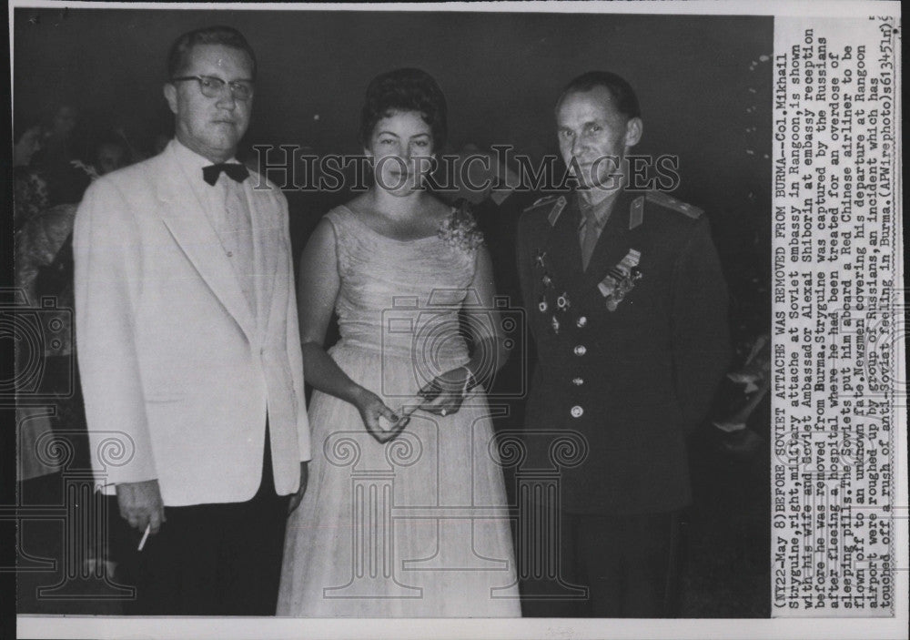 1959 Press Photo Col Mikhail Stryguine &amp; wife &amp; Amb. Alexai Shiborin - Historic Images