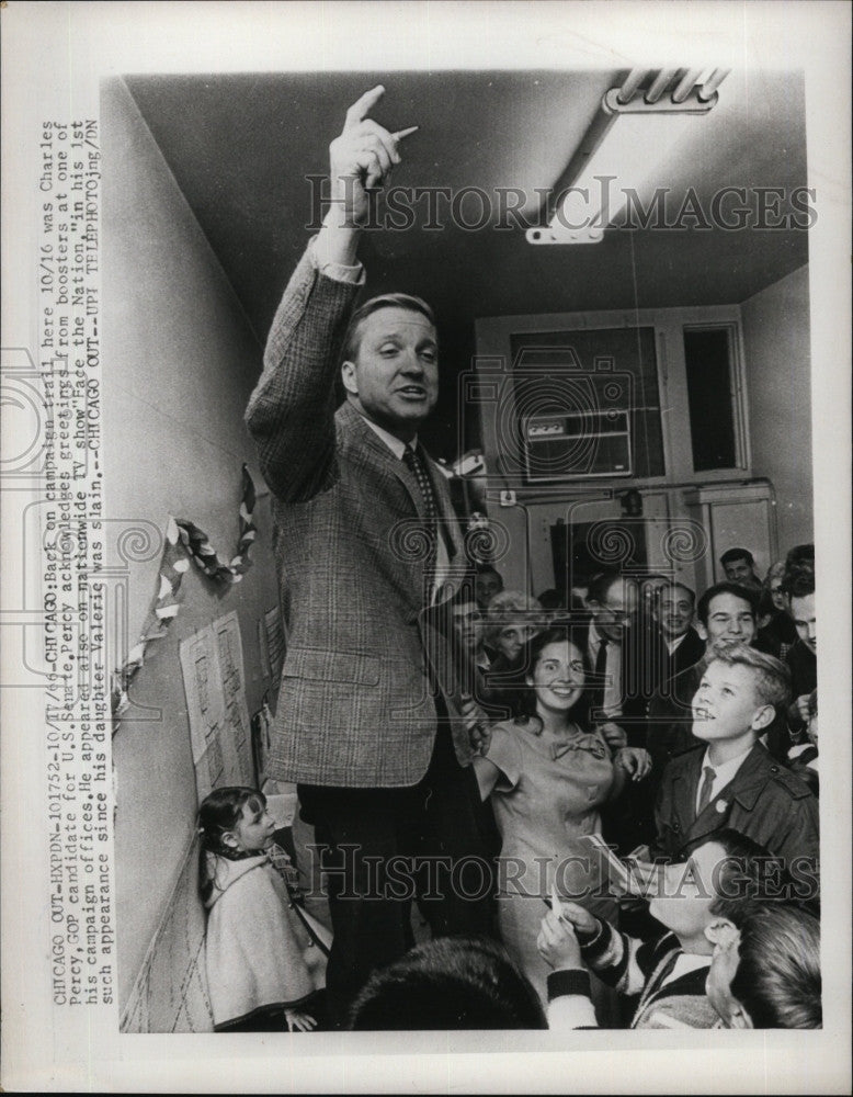 1966 Press Photo Charles Percy, GOP Candidate for U. S. Senate - Historic Images