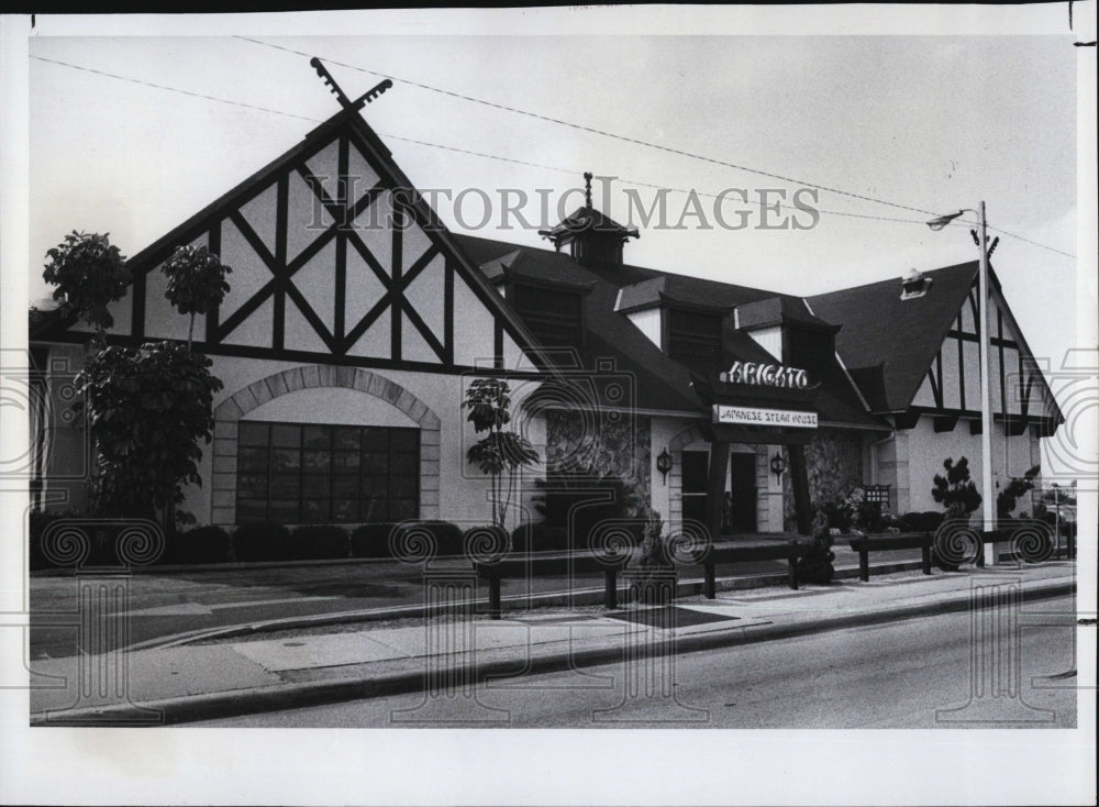 1982 Press Photo Arigato's features Japanese-style dishes cooked at the table - Historic Images