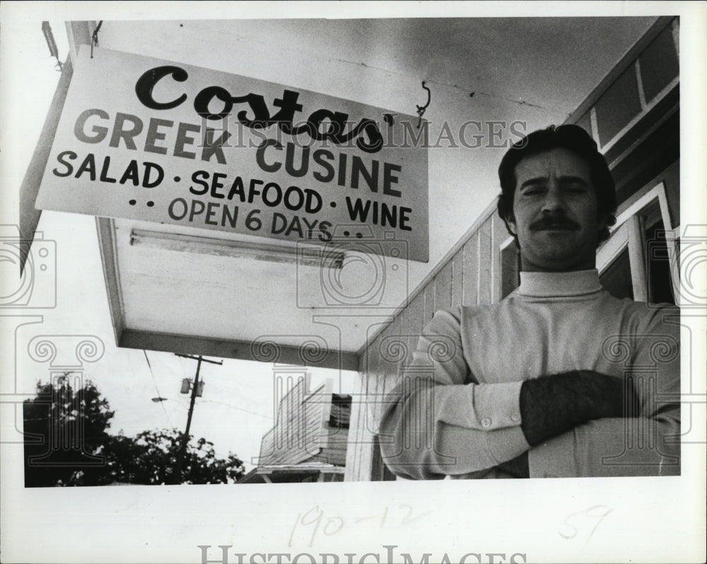 1979 Press Photo Costa Koursiotis&#39; restaurant Costas&#39; Greek Cuisine - RSM08435 - Historic Images