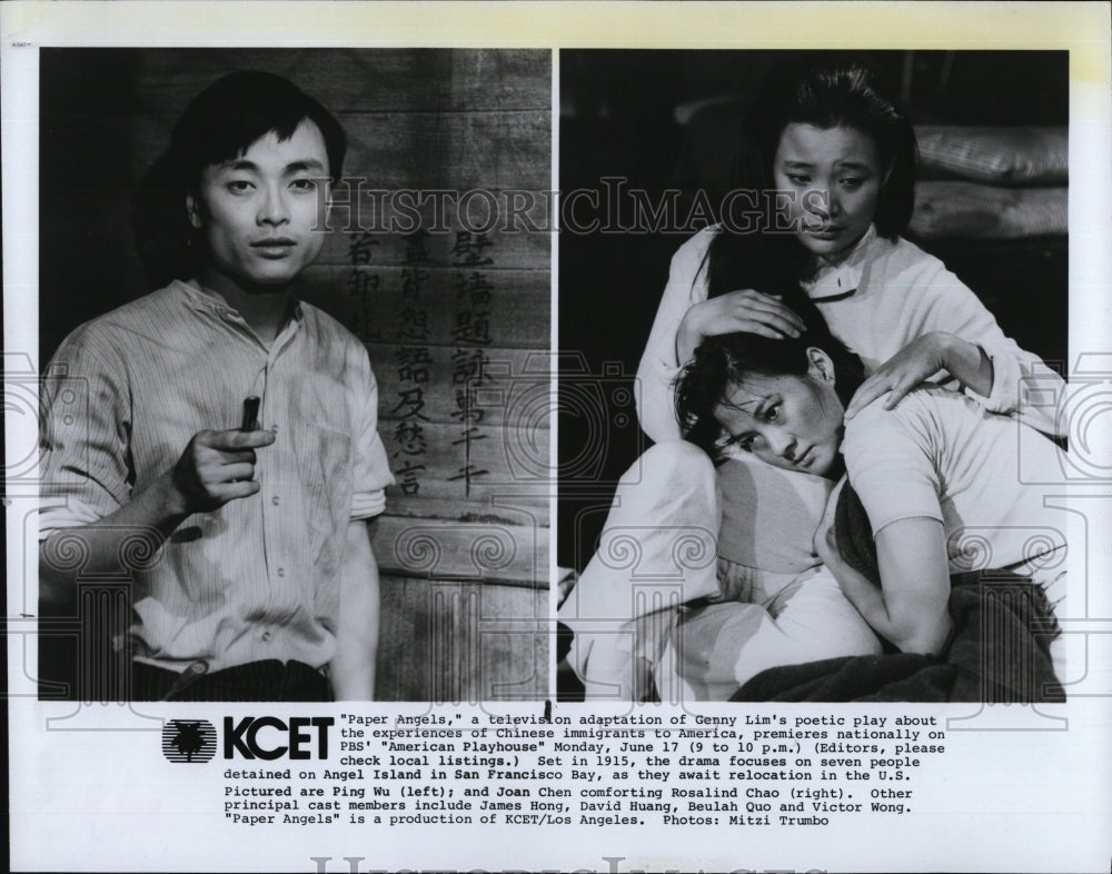 1985 Press Photo Ping Wu, Joan Chen, Rosalind Chao star in "Paper Angels" - Historic Images