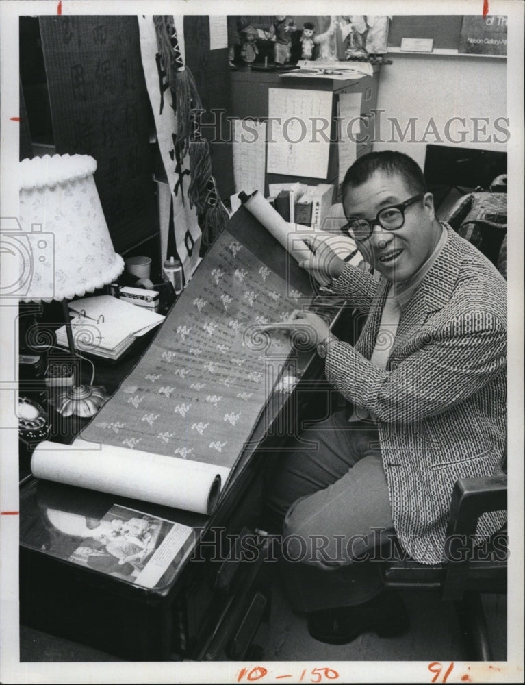 1975 Press Photo Chang reads Calligraphy 300 year old scroll - RSM09129 - Historic Images