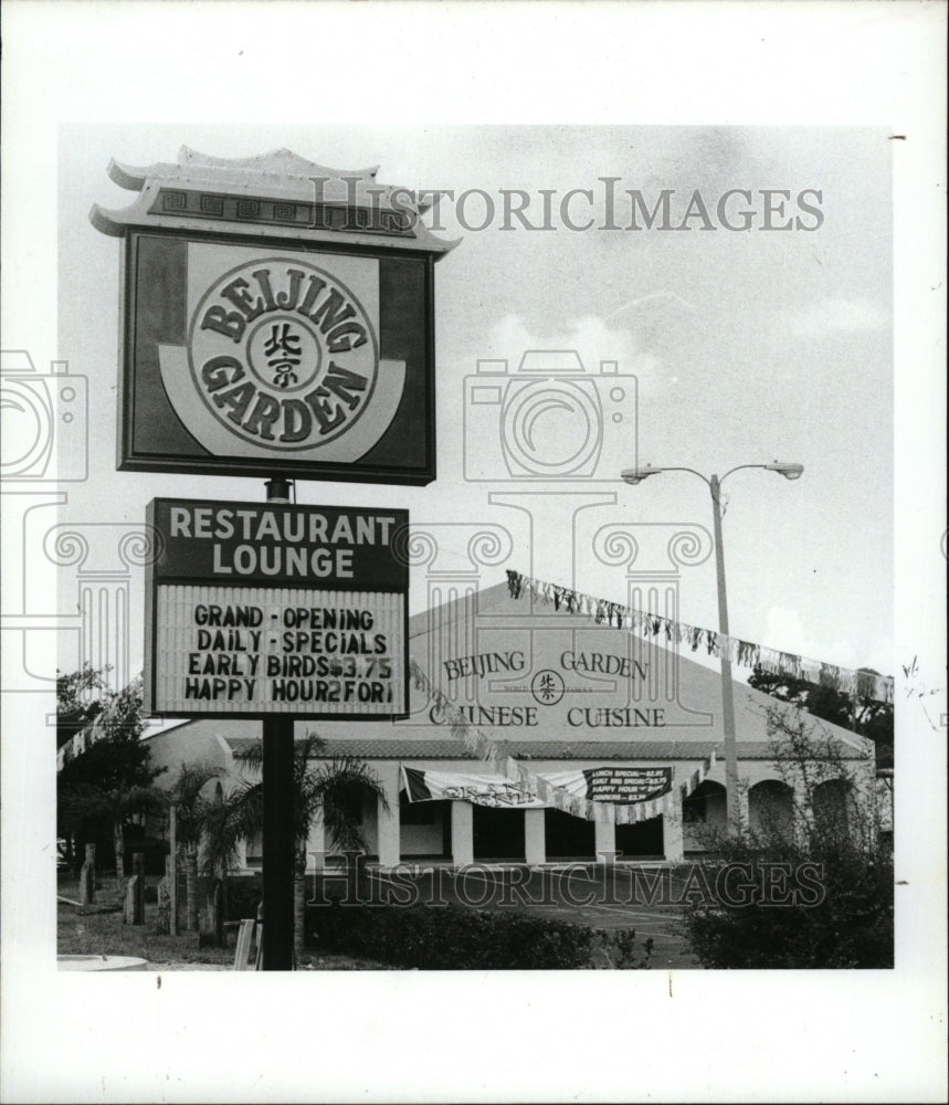 1985 Press Photo Beijing Garden Restaurant Lounge - RSM09303 - Historic Images