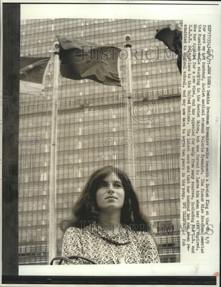 1971 Press Photo Mrs. Debbie Brackman Kremniov, American married to Russian. - Historic Images