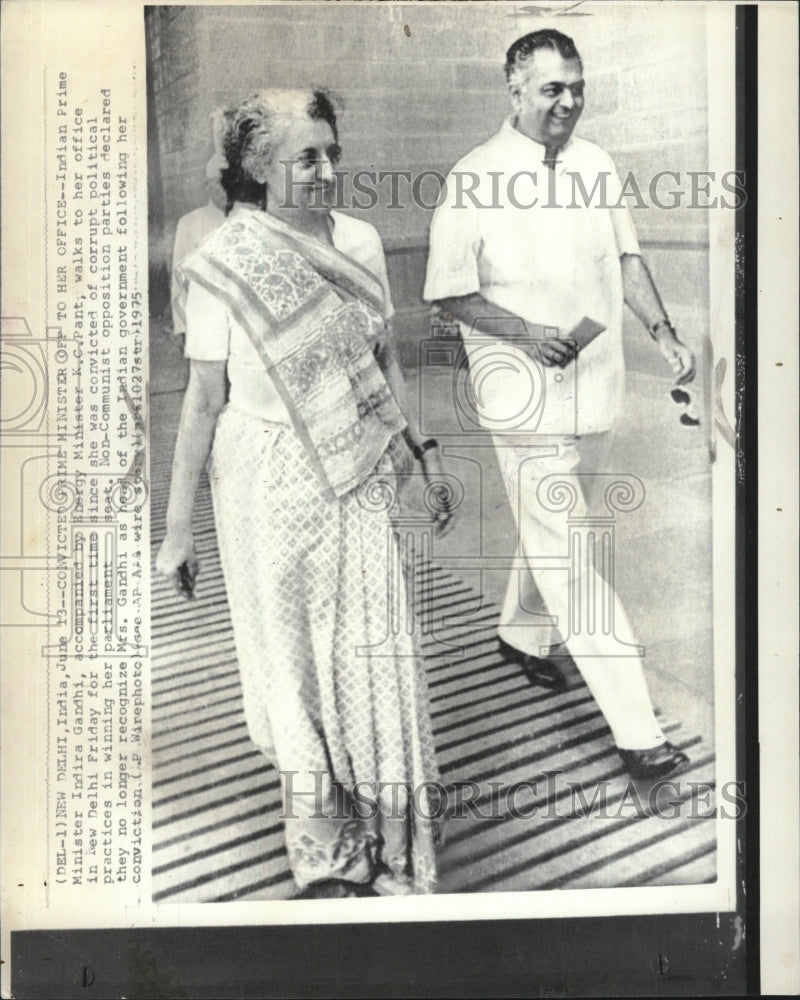 1975 Press Photo Indian Prime Minister Indira Ghandi - Historic Images