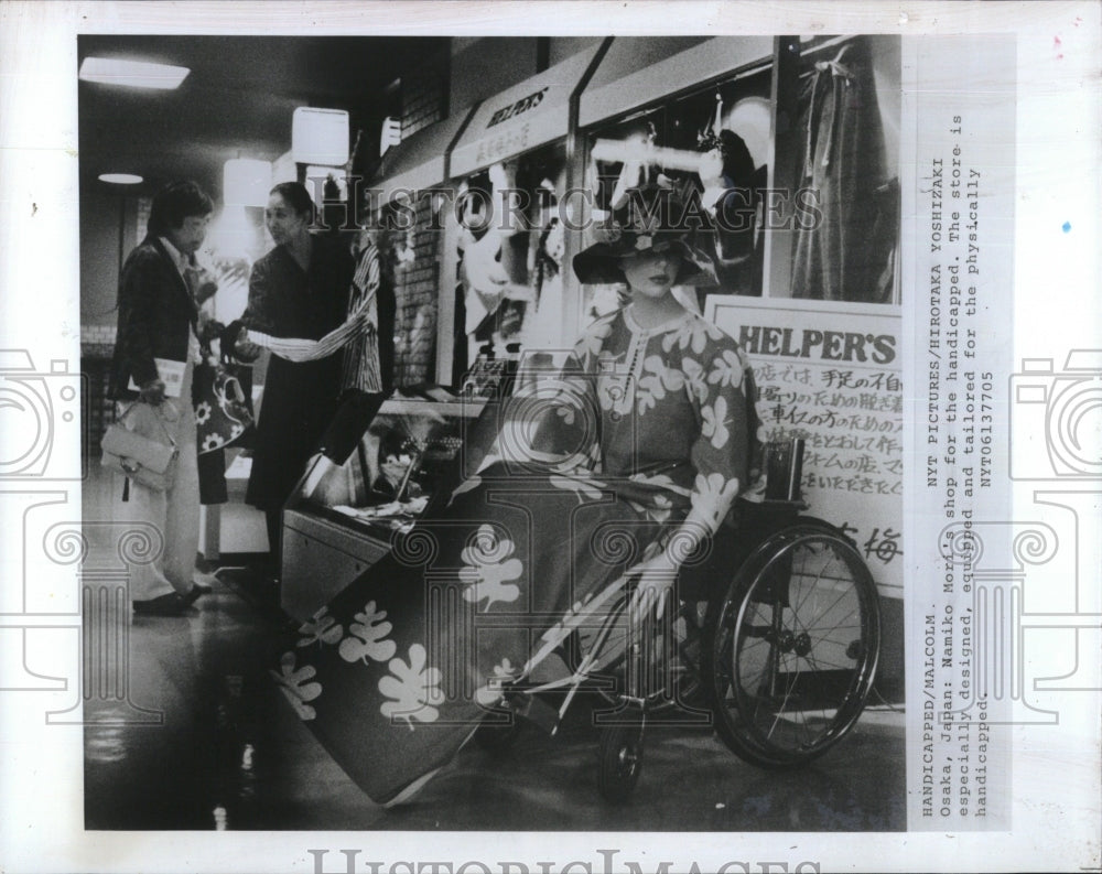 1977 Press Photo mannequin wheelchair dresses Helpers boutique handicapped Japan - Historic Images