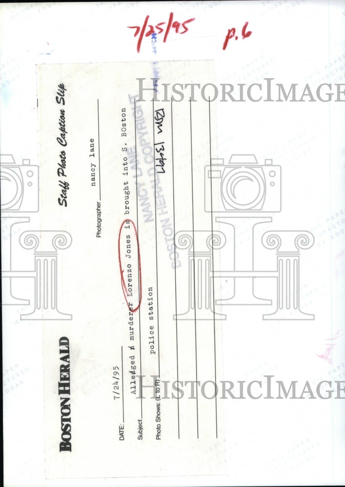 1994 Press Photo Rape trial Lorenzo Jones Suffolk Superior Court - RSM13499 - Historic Images