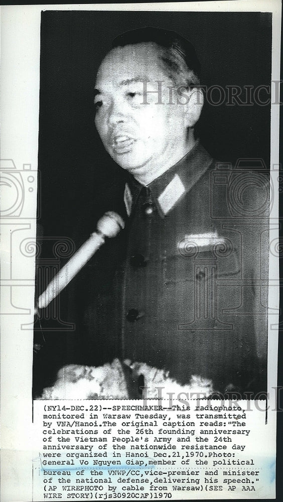 1970 Press Photo North Vietnamese General Vo Nguyen Giap - Historic Images