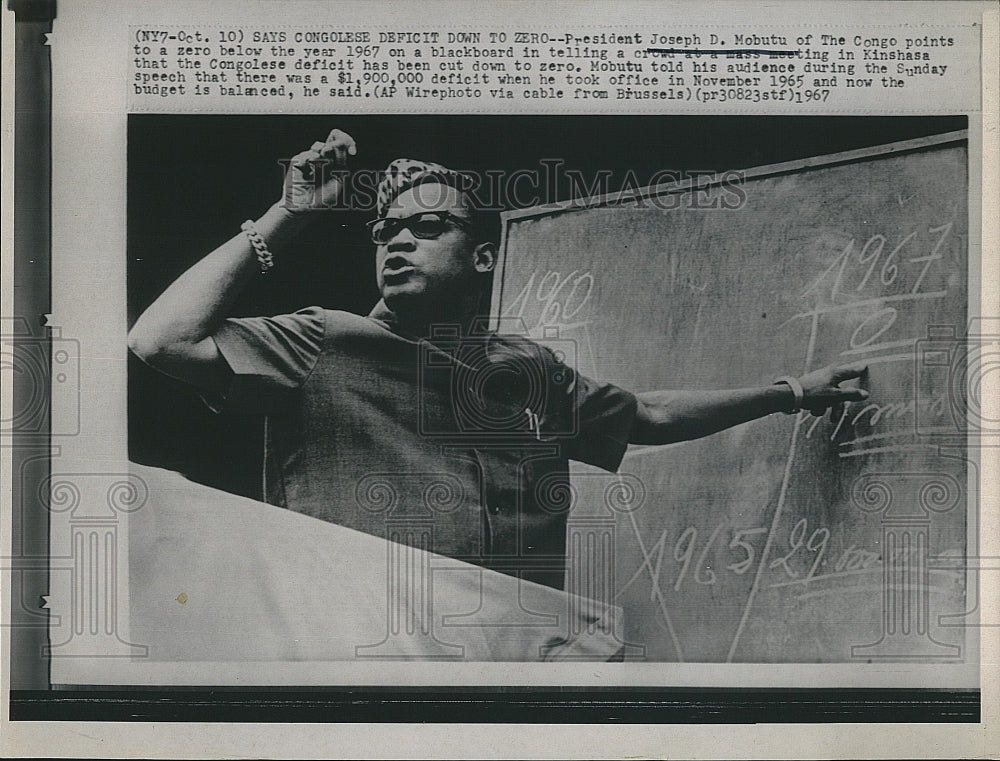 1967 Press Photo Congo President Joseph Mobutu - Historic Images