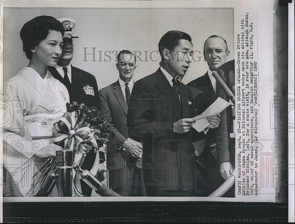 1960 Press Photo Japanese Crown Prince Akihito, Princess Michiko in Washington - Historic Images