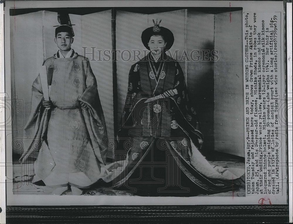 1959 Press Photo Crown Prince Akihito and Bride Michiko Shoda of Japan. - Historic Images