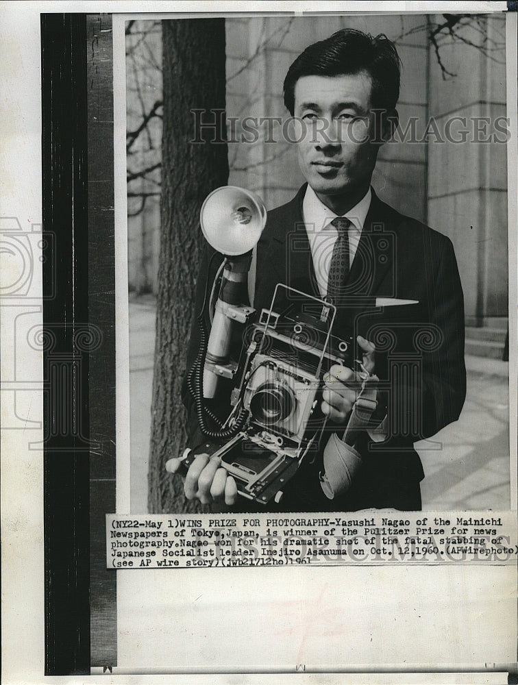 1961 Press Photo Yasushi Nagao of Mainichi Newspapers Wins Pulitzer Prize - Historic Images