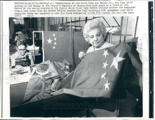 1971 Chian UN Flag Made Press Photo - Historic Images