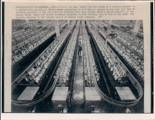 1975 Russia Silk & Suit Fabrics Factory Press Photo - Historic Images