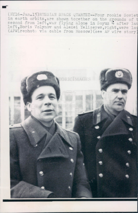 1969 Cosmonaut Yevgeny Khrunov Vladimir Shatalov Photo - Historic Images