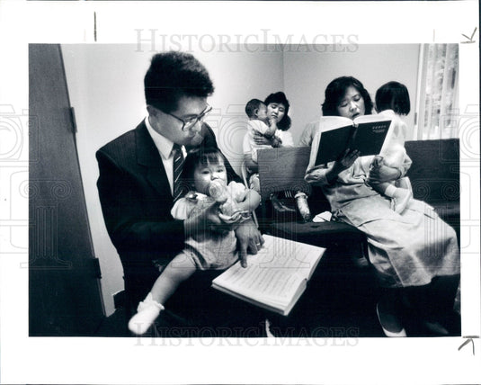 1990 Detroit Korean Presbyterian Church Press Photo - Historic Images