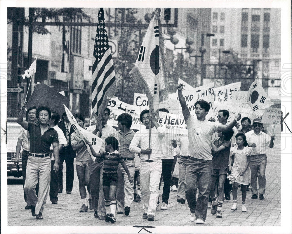 1983 Detroit Korean Protestors Press Photo - Historic Images