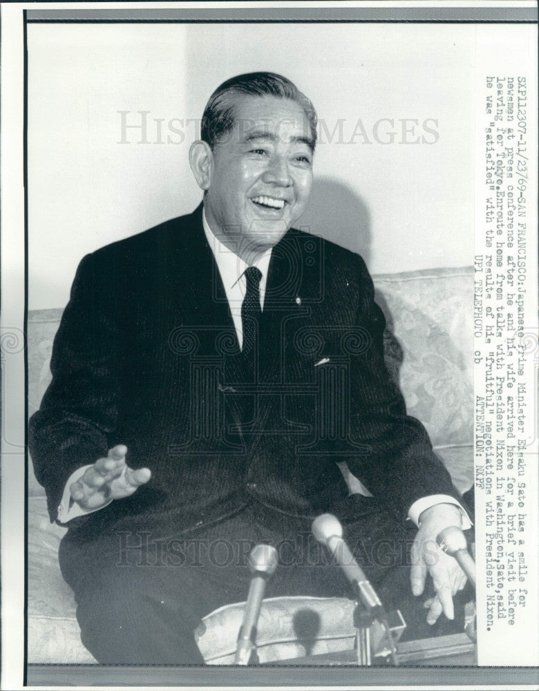 1969 Japan PM Eisako Sato Press Photo - Historic Images