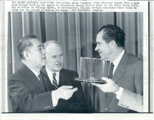 1969 Japan PM Eisako Sato & US Pres Nixon Press Photo - Historic Images
