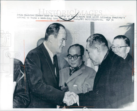 1965 Japan PM Eisako Sato US VP Humphrey Press Photo - Historic Images