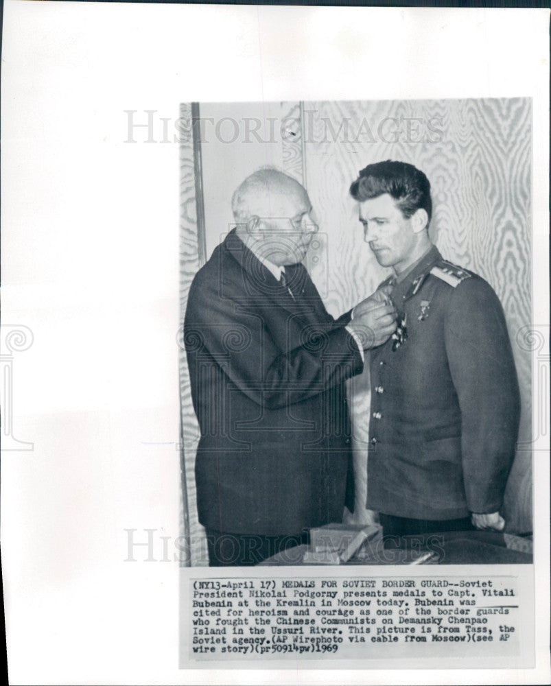 1969 Russia Pres Podgorny Hero Capt Bubenin Press Photo - Historic Images