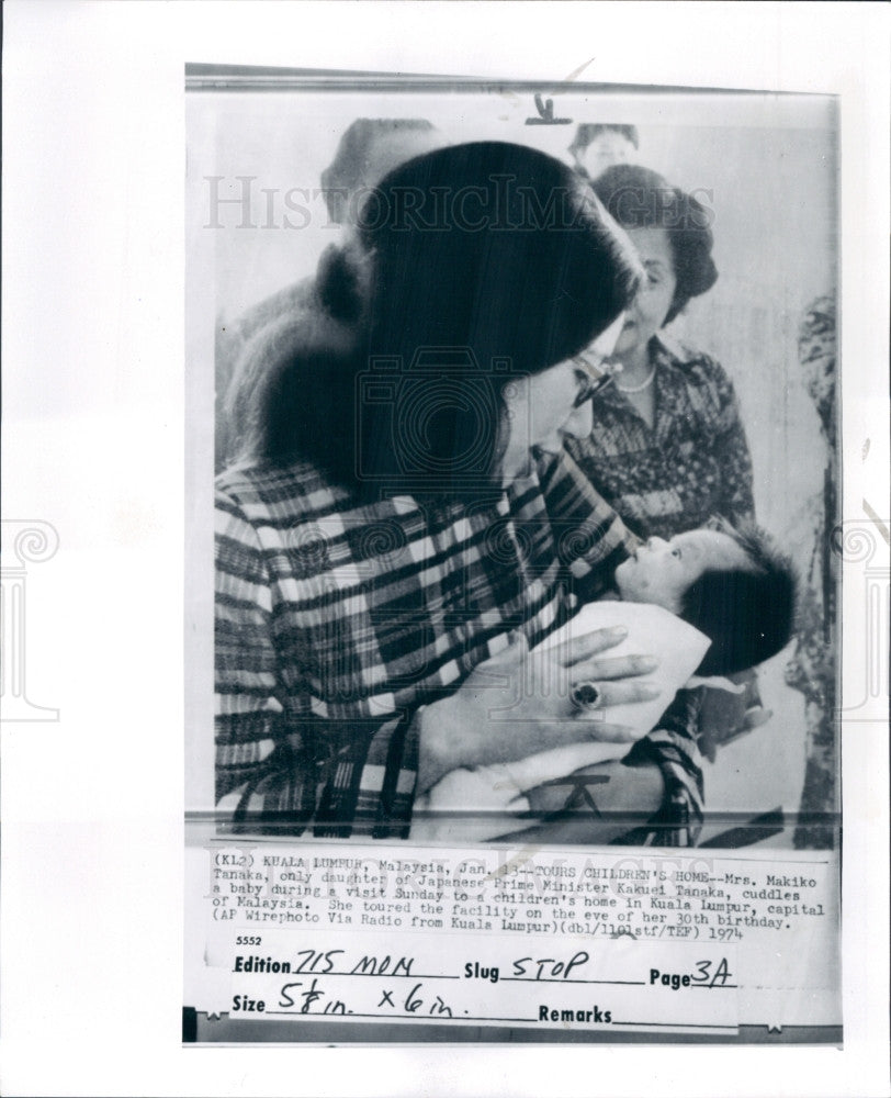 1974 Japan PM Kakuei Tanaka Daughter Press Photo - Historic Images