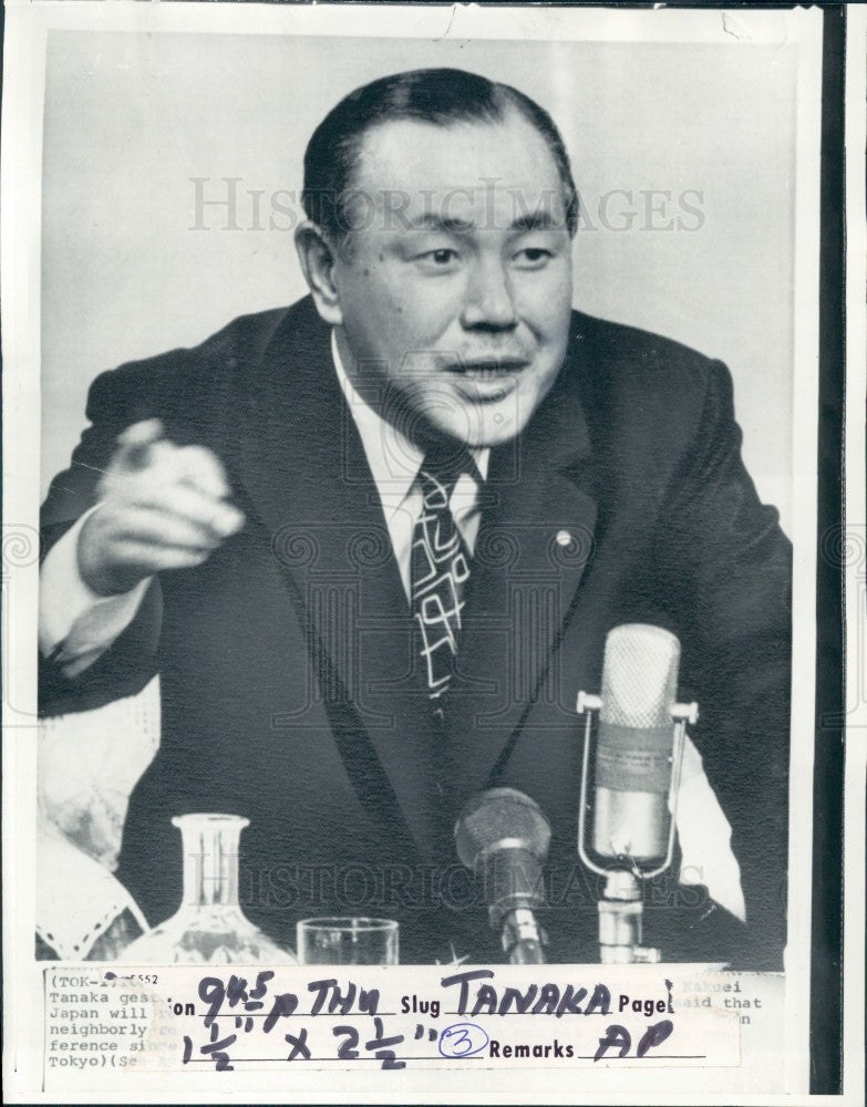 1972 Japan Prime Minister Kakuei Tanaka Press Photo - Historic Images