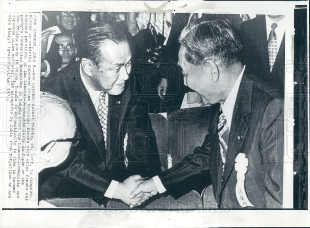 1972 Japan PM Kakuei Tanaka Eisaku Sato Press Photo - Historic Images