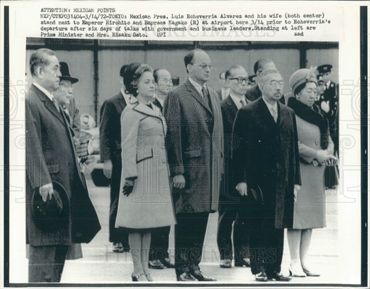 1972 Japan Emperor Hirohito Press Photo - Historic Images