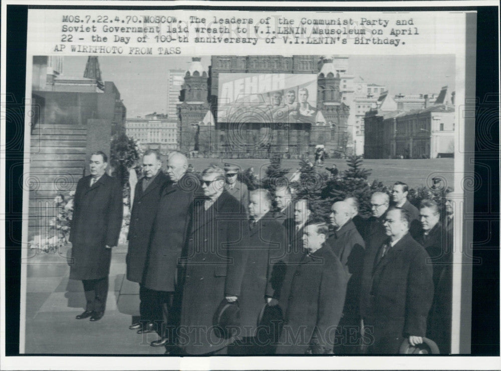 1970 Moscow Lenin Mausoleum Soviet Leaders Press Photo - Historic Images