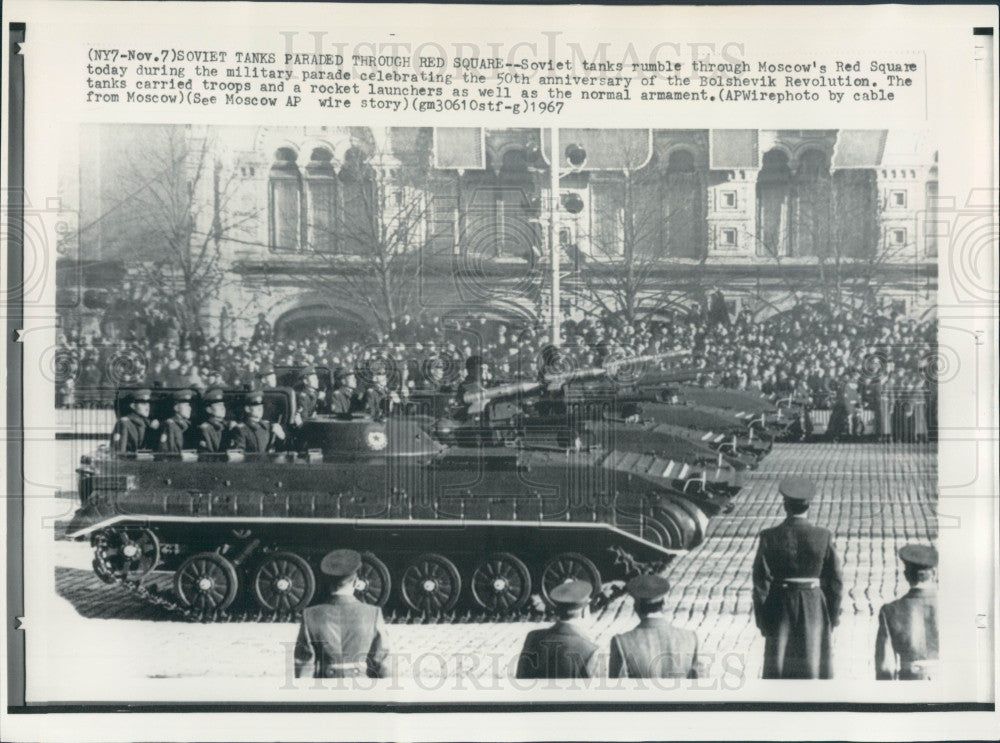 1967 Moscow Soviet Tanks Press Photo - Historic Images