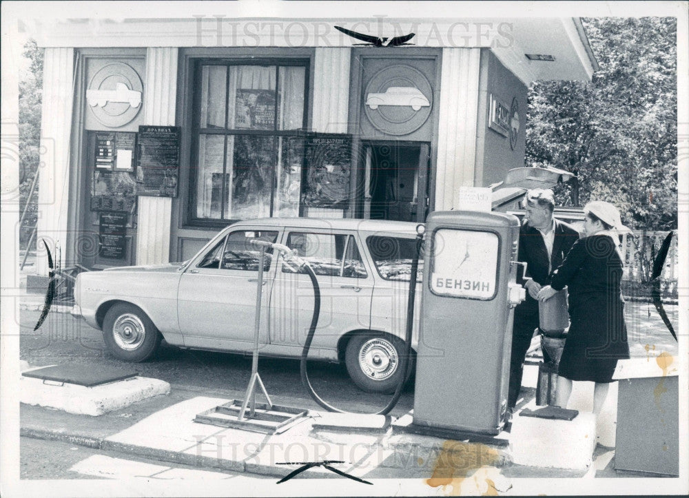 1969 Russian Gasoline Station Press Photo - Historic Images