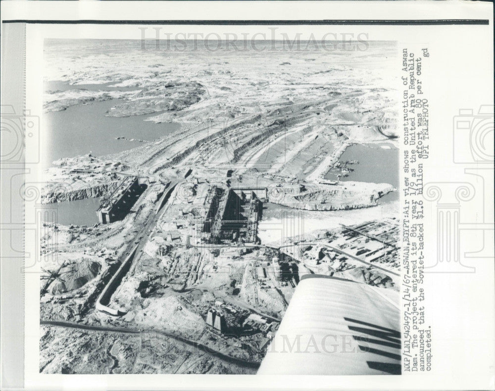 1967 Egypt Aswan Dam Press Photo - Historic Images